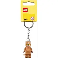 LEGO Keyring 854317 – Boy dressed as a Tyrannosaurus Rex (T-Rex) Dinosaur – NEW