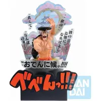 Bandai One Piece Ichibansho PVC Statue Kozuki Oden (Wano Country 3rd Act) 22 cm