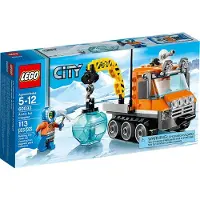 LEGO 60033 City - Arktis-Schneefahrzeug