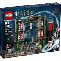 LEGO Harry Potter 76403 Zaubereiministerium