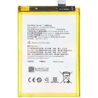 AccuCell Akku passend für OPPO A74, Li-Polymer, 3,87V, 5000mAh, 19,35Wh, ohne Werkzeug