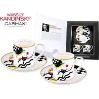 CARMANI Set aus 2 Espressotassen - Wassily Kandinsky. Kontrastierende Klänge/1924 ()