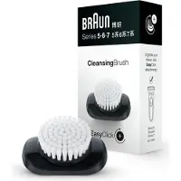 Braun EasyClick Aufsatz Reinigungsbürste für Series 5-7
