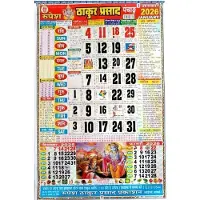 Merkloos Traditioneller Panchang-Wandkalender 2026 auf Hindi