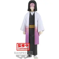 Banpresto Demon Slayer Kimetsu No Yaiba Kagaya Ubuyashiki Figur 15cm