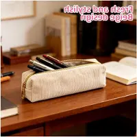 Markenlos 2 Stück Mäppchen aus Cord, Tragbare und Langlebige Federmäppchen, Schlampermäppchen für Damen, Mädchen und Erwachsene (Beige, Schwarz)
