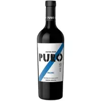 Dieter Meier Malbec Puro 2024 BIO