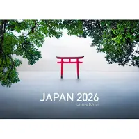 Merkloos Exklusive Kalender 2026 – Im japanischen Stil