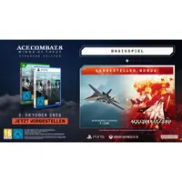 Ace Combat 8 Wings of Theve
