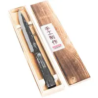 Forged Fleischmesser Brute 20,5 cm