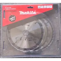 Makita Sägeblatt-Set D-44769 3-tlg. 185mm HM