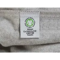 Yumeko Spannbettlaken Flanell 90x210 Grau - Eco, Bio & Fairtrade